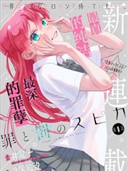 韩漫